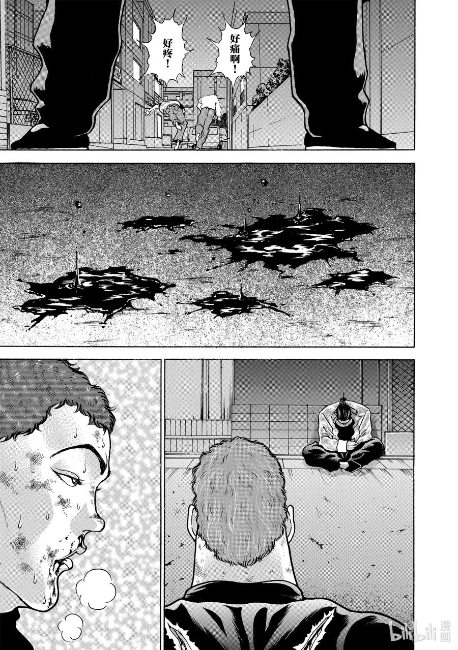 刃牙Ⅱ 121 死斗的尽头 第16页