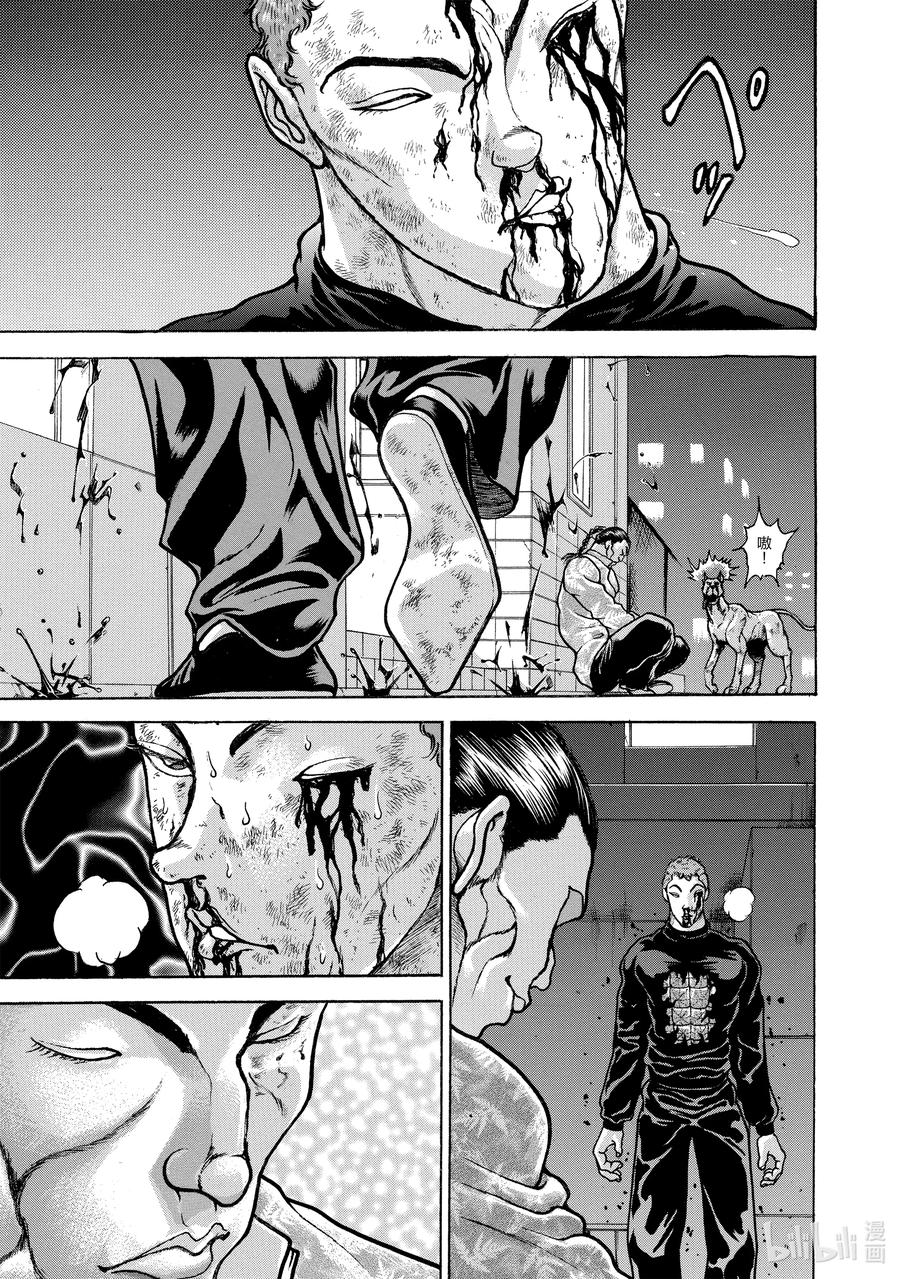 刃牙Ⅱ 121 死斗的尽头 第18页