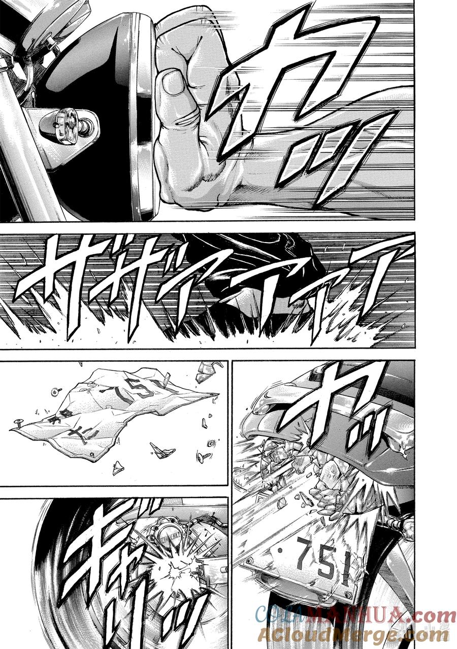 刃牙Ⅱ 122 守护 第11页