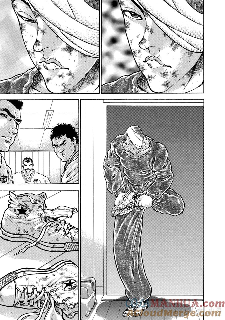 刃牙Ⅱ 124 铎尔又来了 第3页