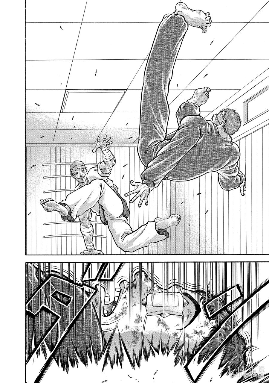 刃牙Ⅱ 128 固执 第14页