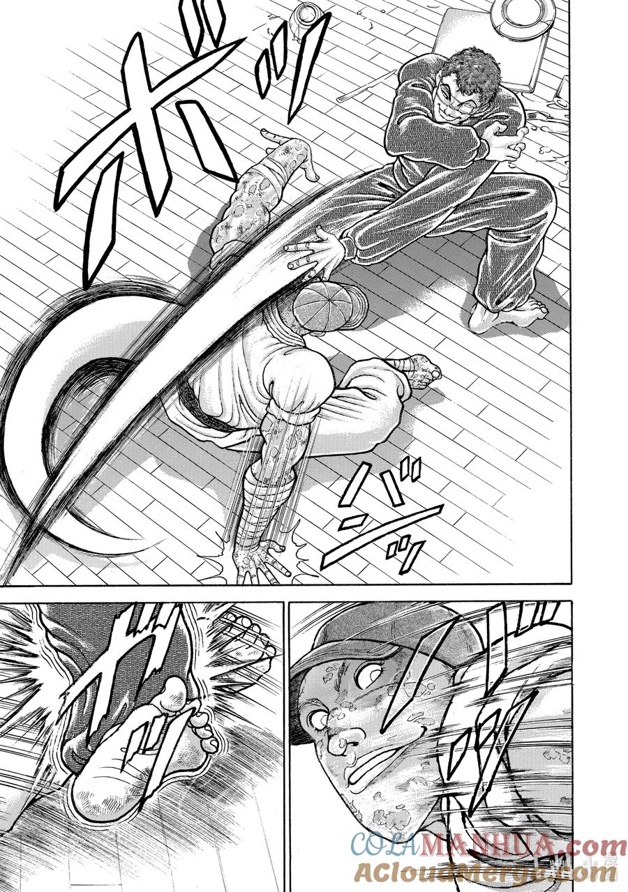 刃牙Ⅱ 128 固执 第13页