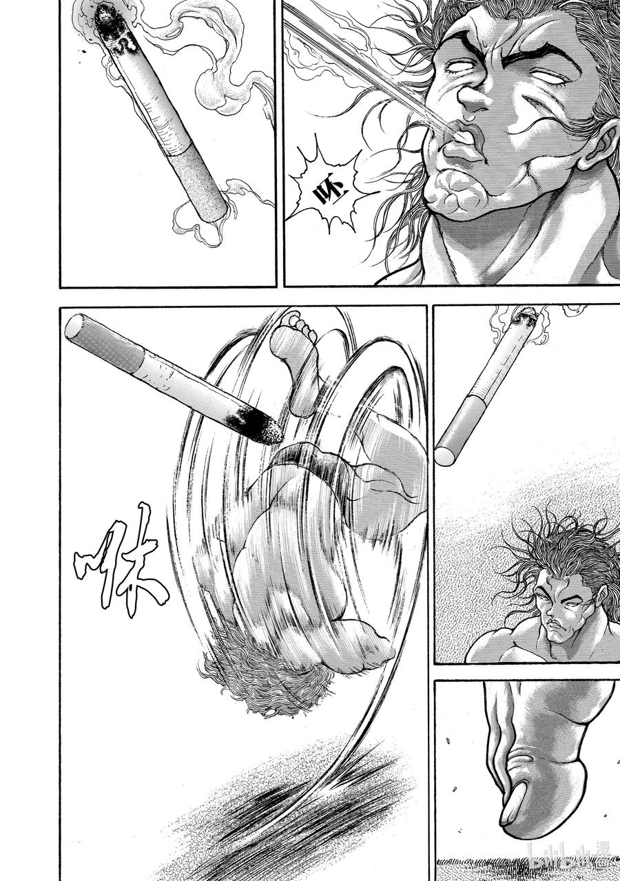 刃牙Ⅱ 12 天真 第6页