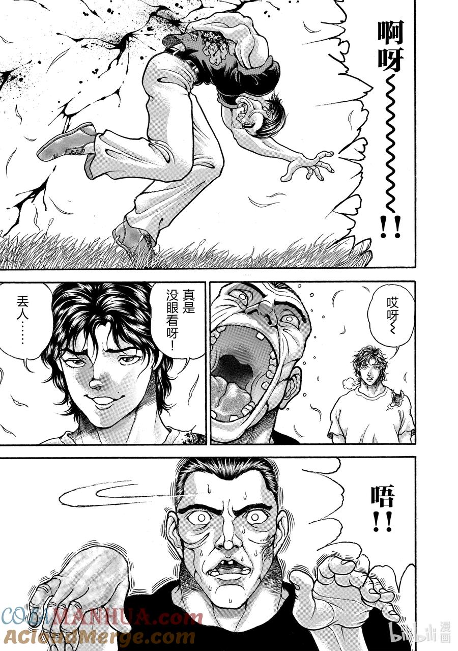 刃牙Ⅱ 134 另一位杀人专家 第19页