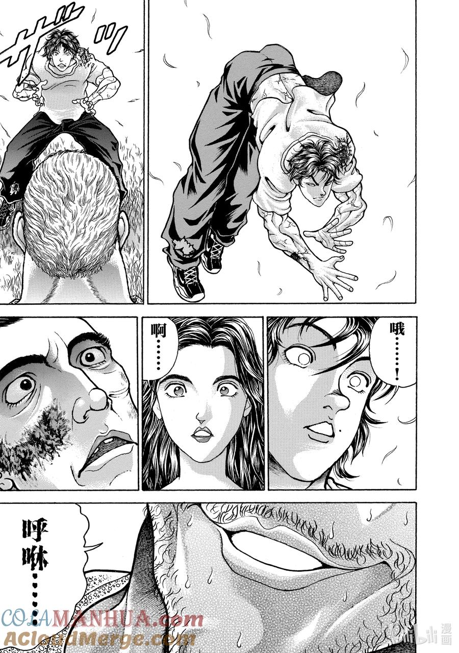 刃牙Ⅱ 135 另一个人…… 第13页