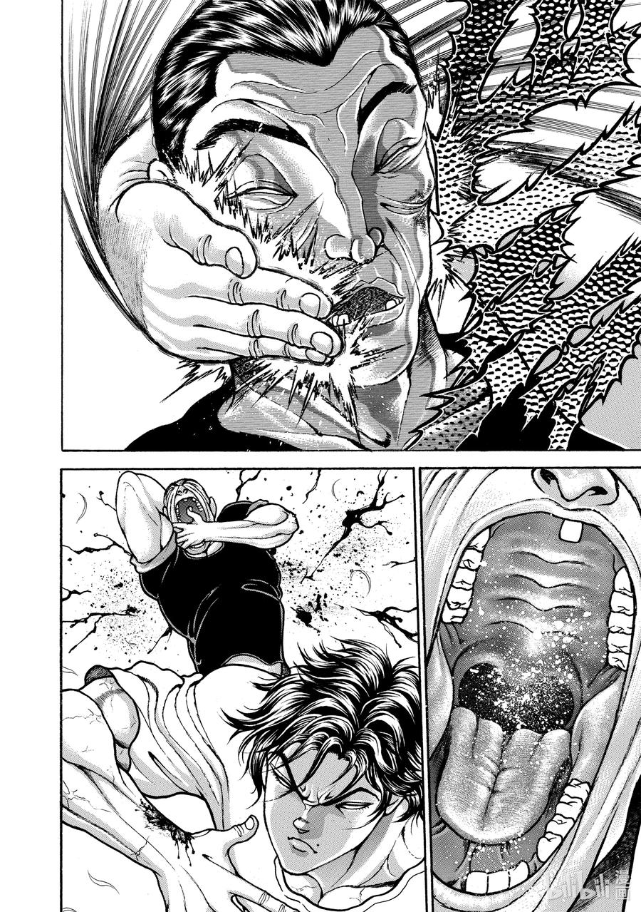 刃牙Ⅱ 135 另一个人…… 第2页