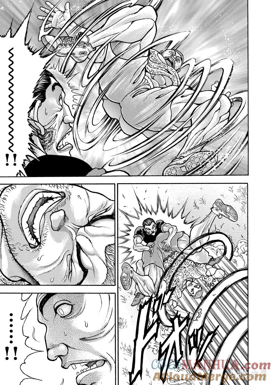 刃牙Ⅱ 136 太迟了！ 第13页