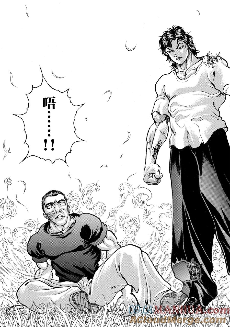 刃牙Ⅱ 136 太迟了！ 第15页