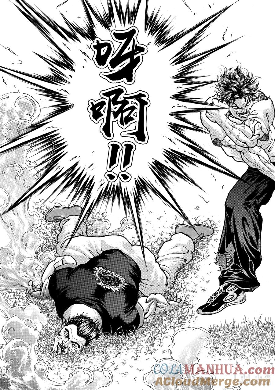 刃牙Ⅱ 137 你赢了 第15页