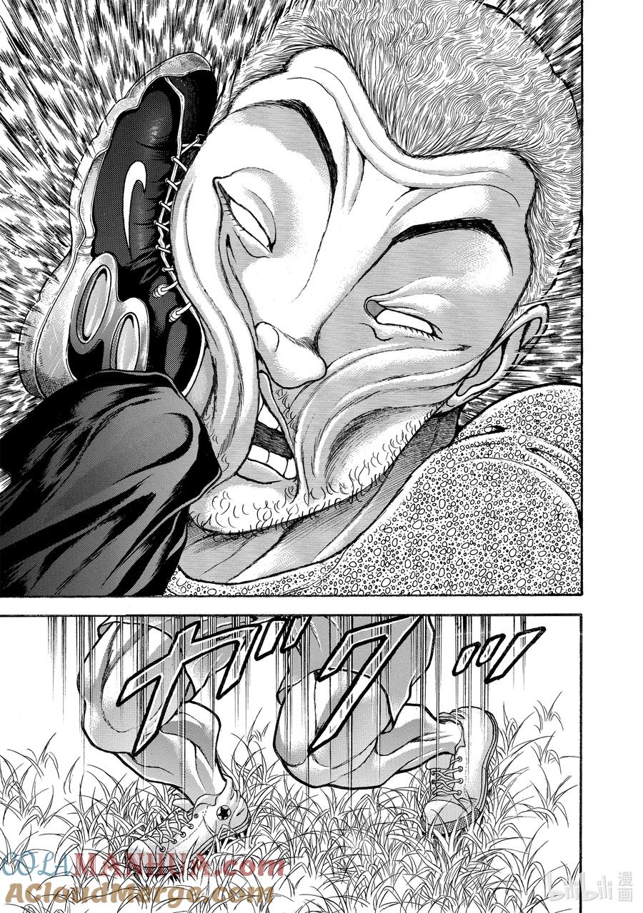 刃牙Ⅱ 137 你赢了 第13页