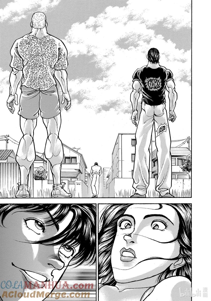刃牙Ⅱ 138 逃亡 第14页
