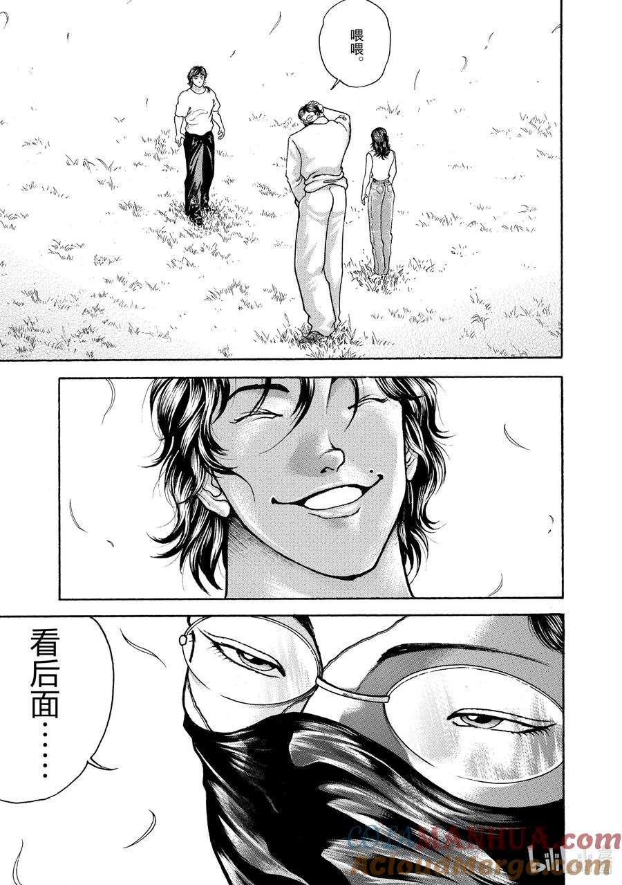 刃牙Ⅱ 138 逃亡 第4页