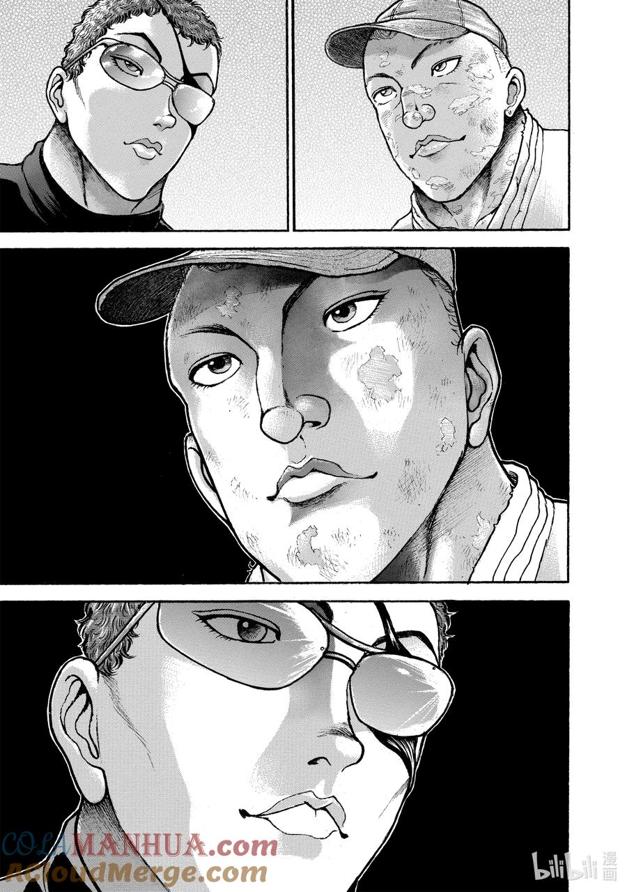 刃牙Ⅱ 139 正·拳 第15页
