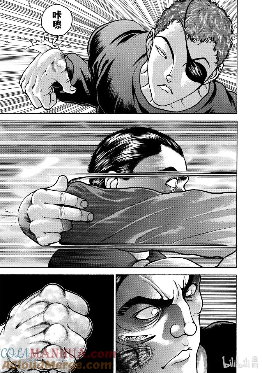 刃牙Ⅱ 140 制裁 第7页