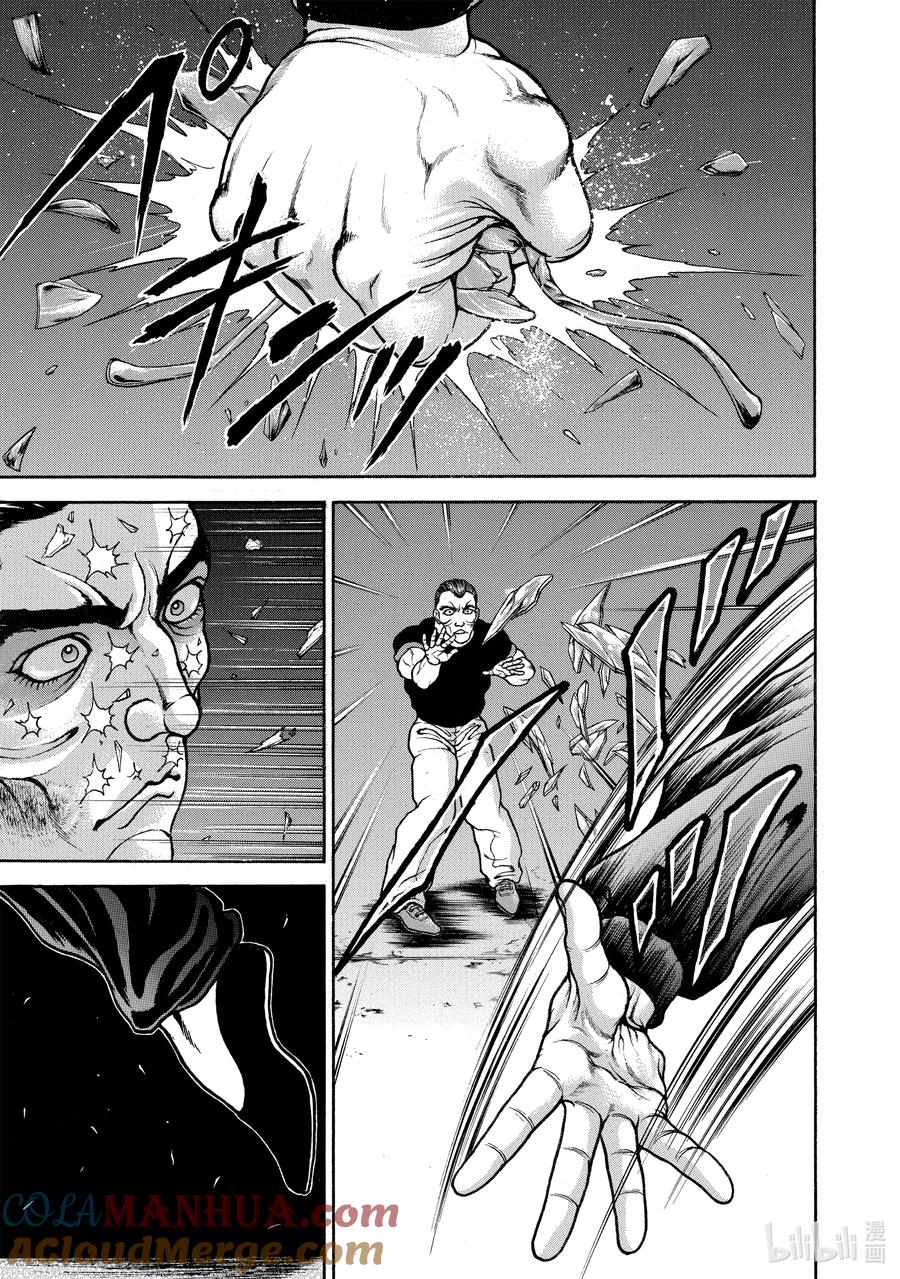 刃牙Ⅱ 140 制裁 第5页