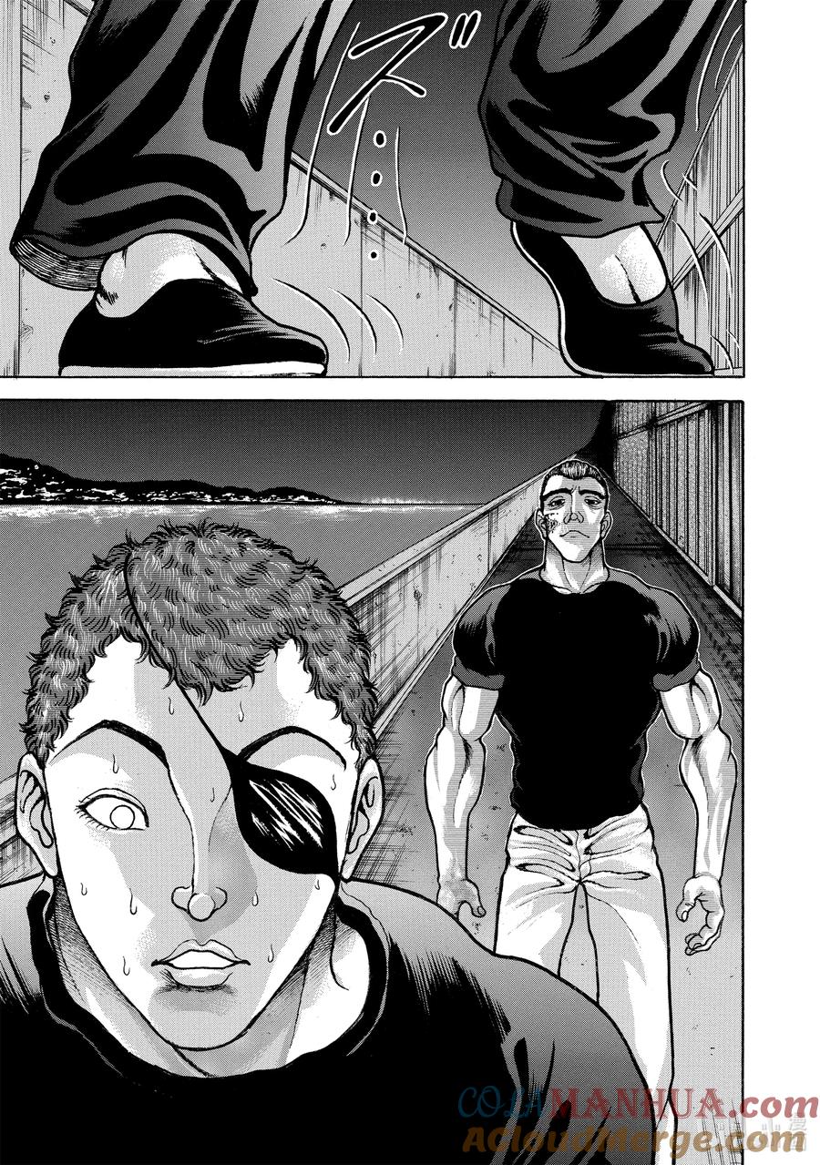 刃牙Ⅱ 140 制裁 第13页