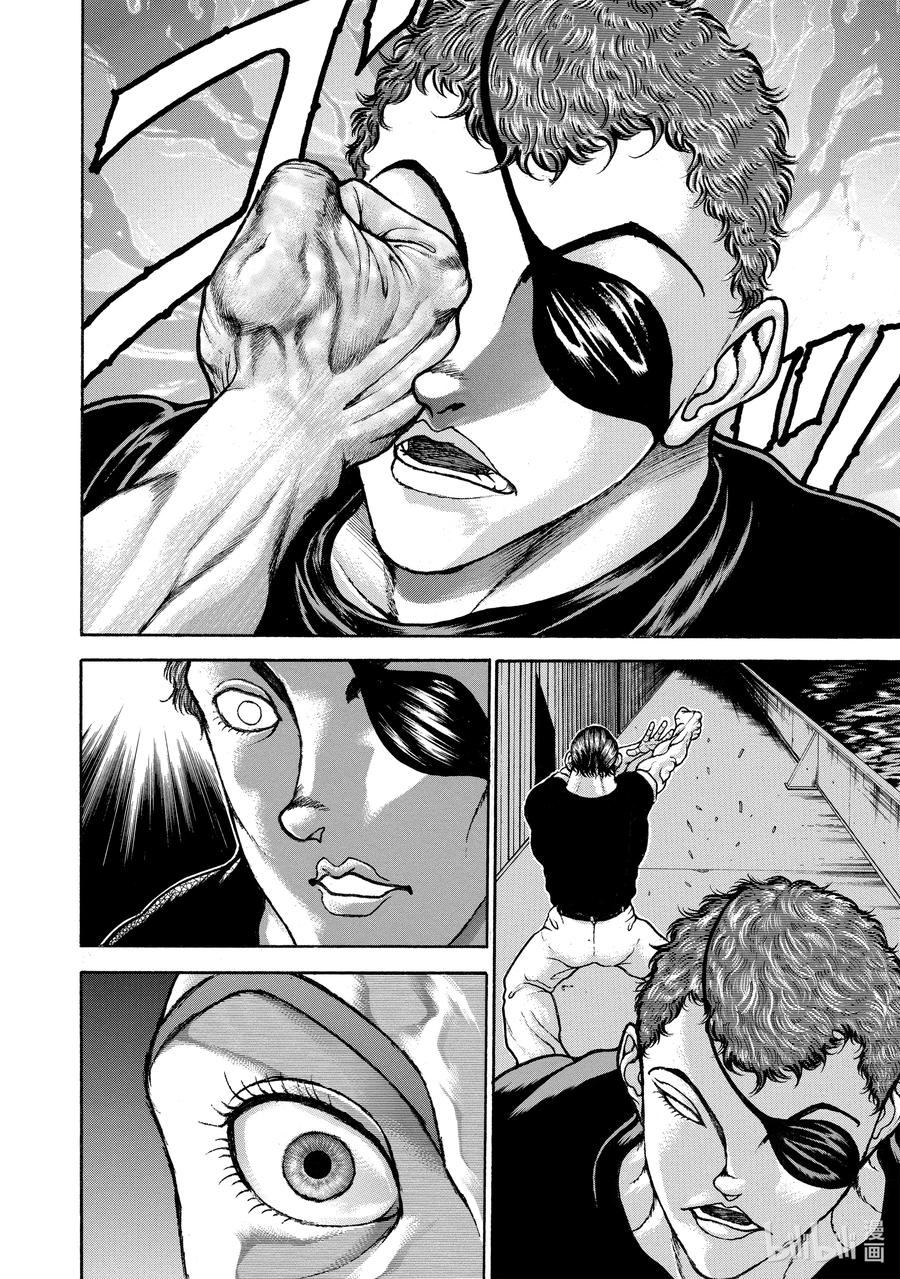刃牙Ⅱ 140 制裁 第8页