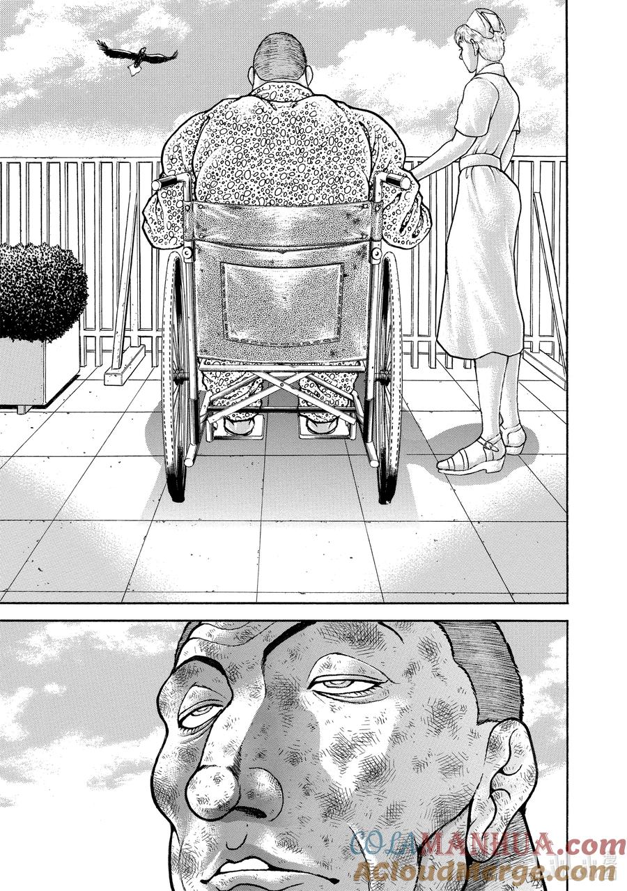 刃牙Ⅱ 141 斩击 第3页