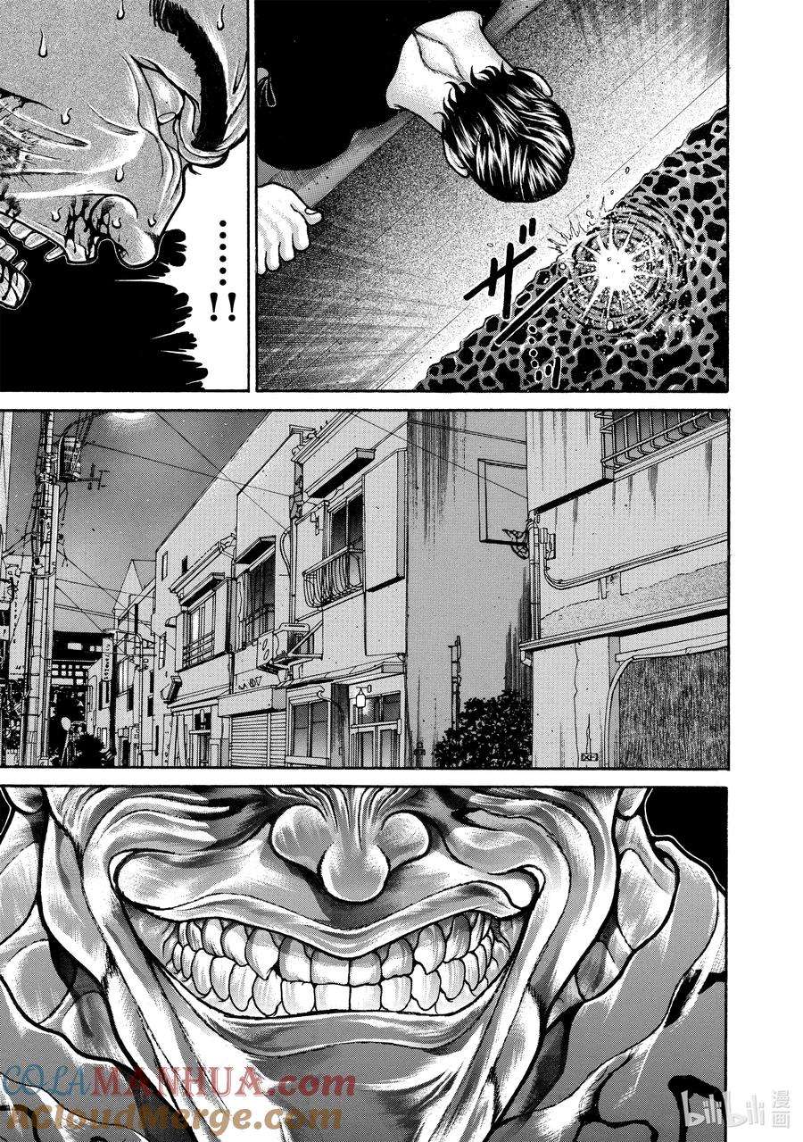 刃牙Ⅱ 142 无法动弹 第11页