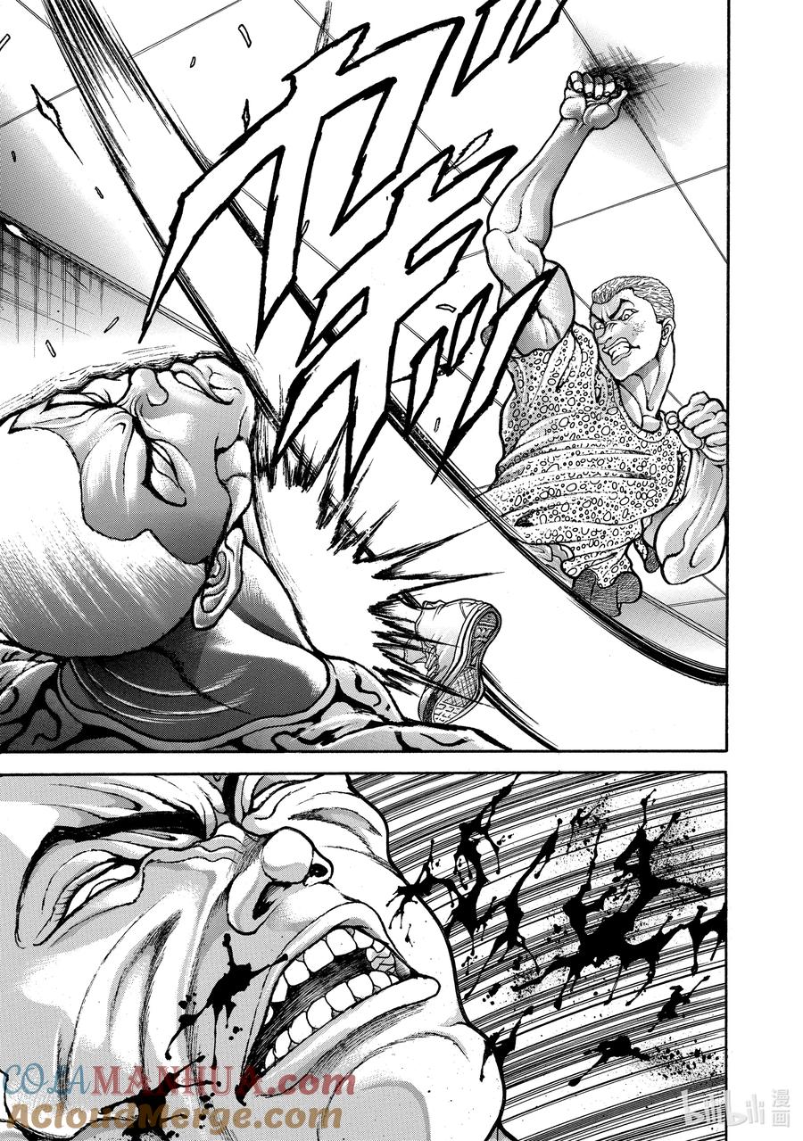 刃牙Ⅱ 142 无法动弹 第19页