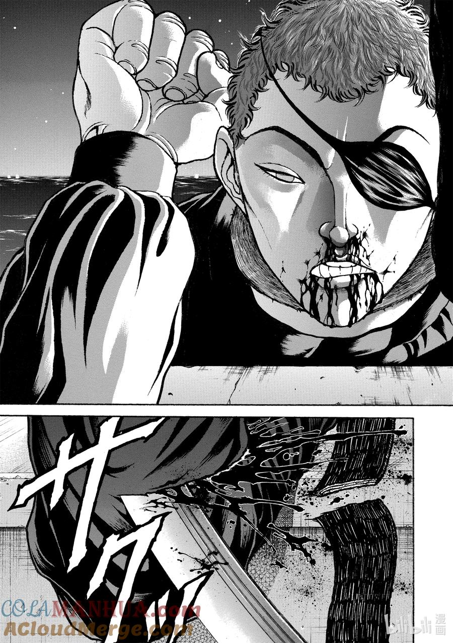 刃牙Ⅱ 142 无法动弹 第3页