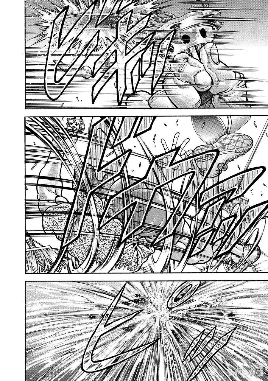 刃牙Ⅱ 143 斗争领域 第16页