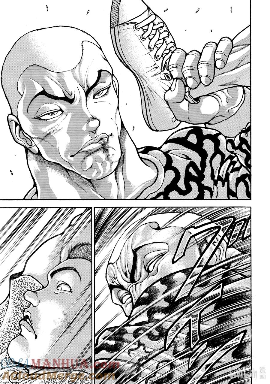 刃牙Ⅱ 143 斗争领域 第9页