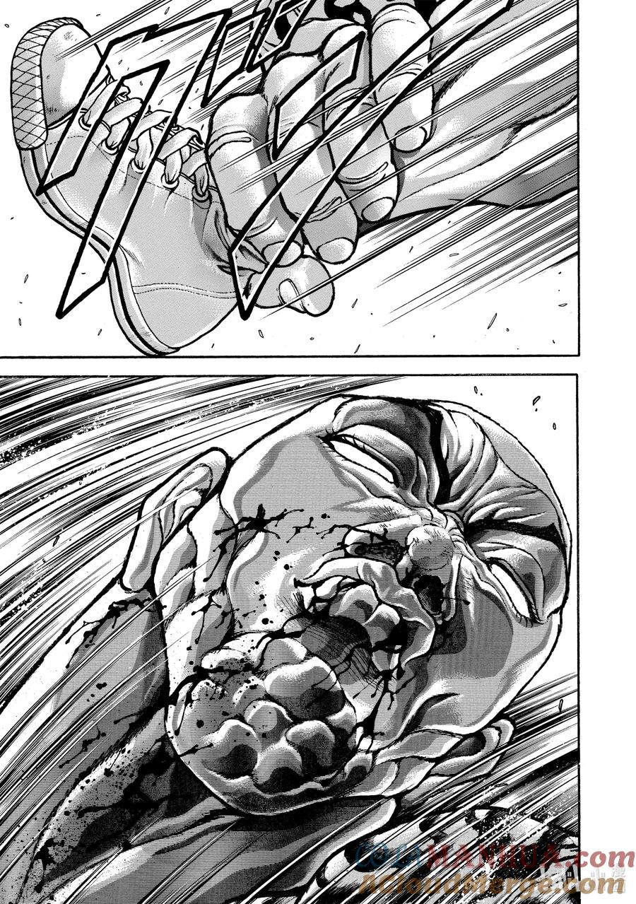 刃牙Ⅱ 143 斗争领域 第13页
