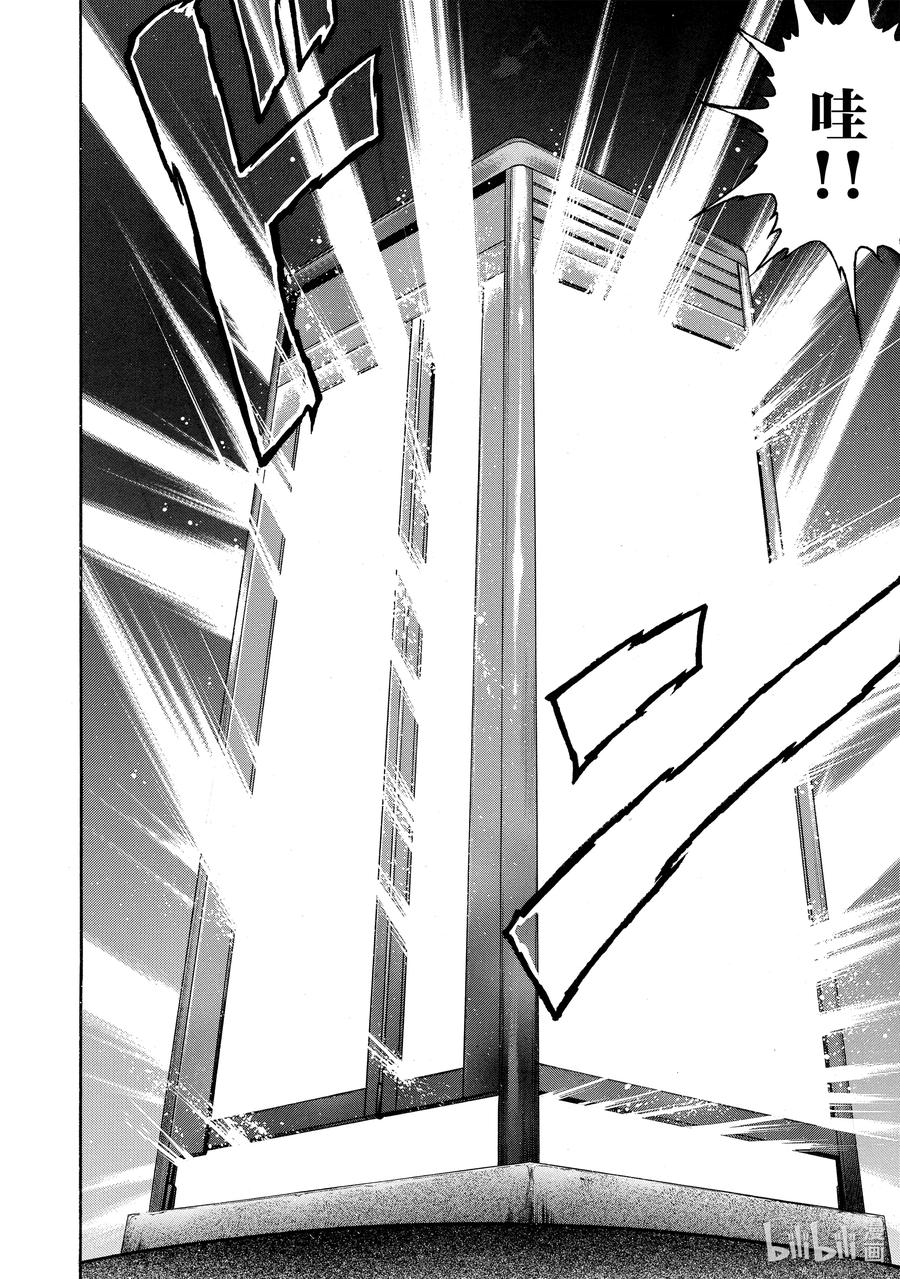 刃牙Ⅱ 144 怪物① 第6页