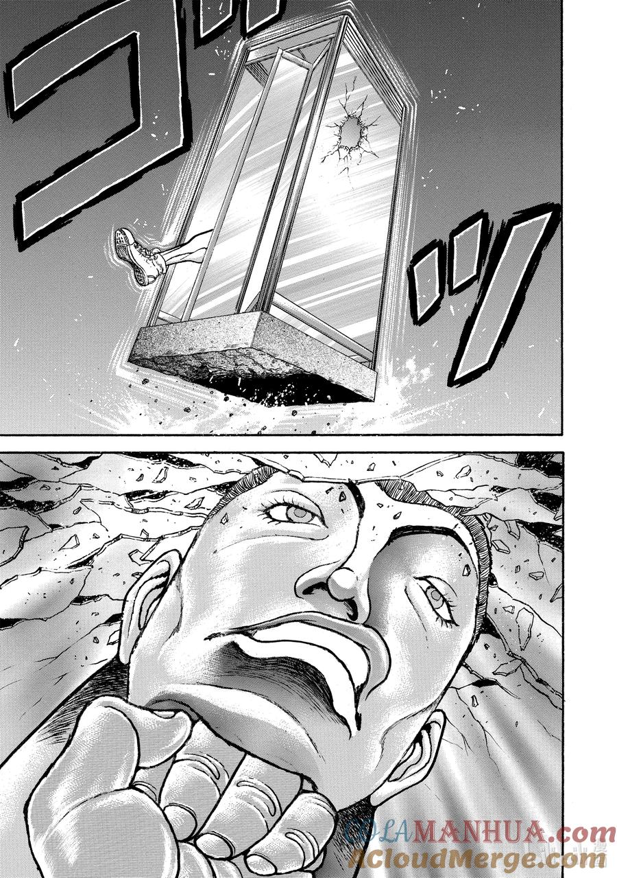 刃牙Ⅱ 144 怪物① 第17页