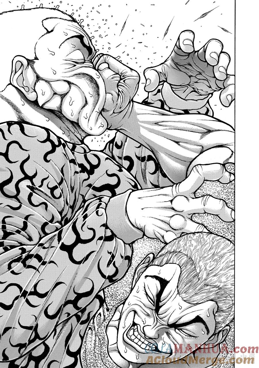 刃牙Ⅱ 144 怪物① 第7页