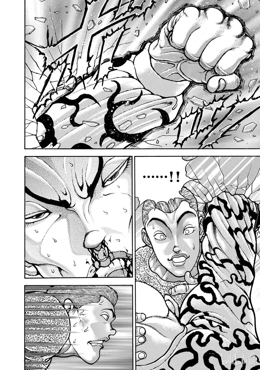 刃牙Ⅱ 144 怪物① 第14页