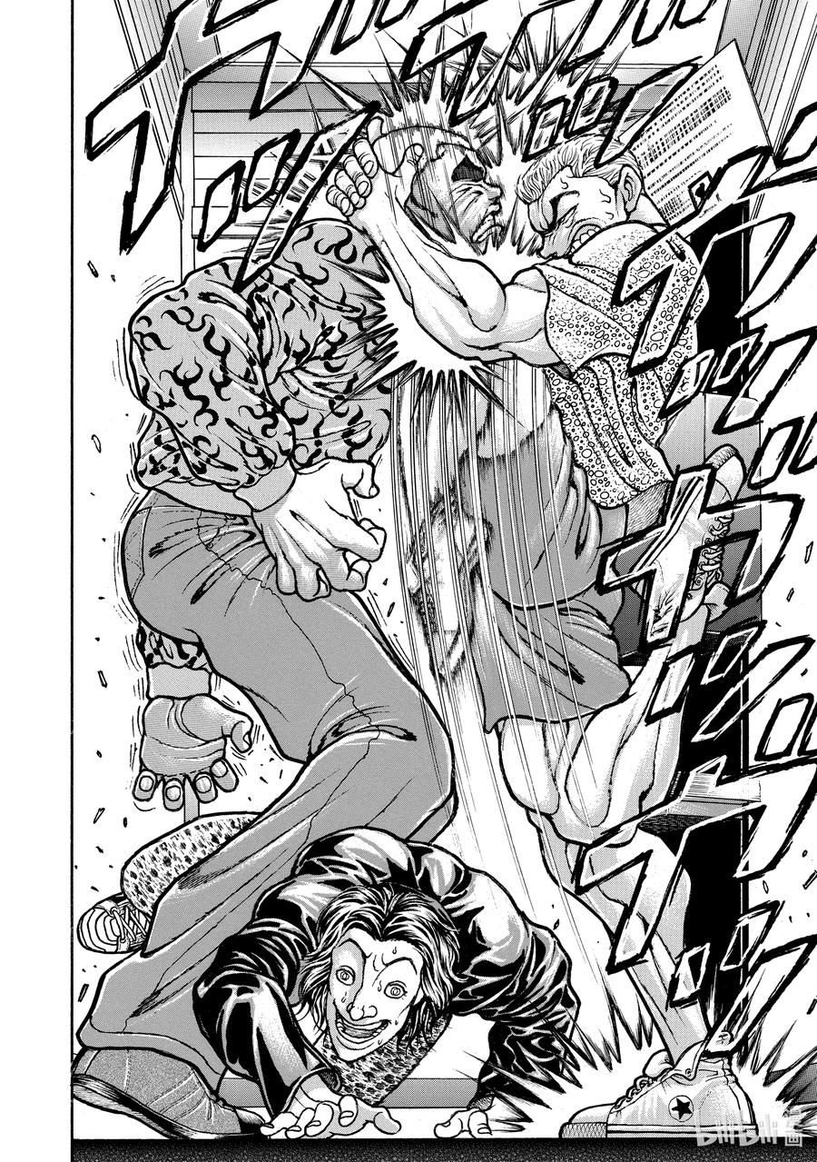 刃牙Ⅱ 144 怪物① 第12页