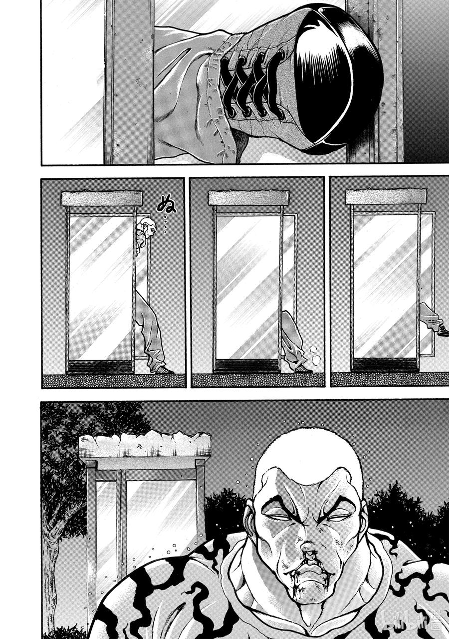 刃牙Ⅱ 145 怪物② 第6页