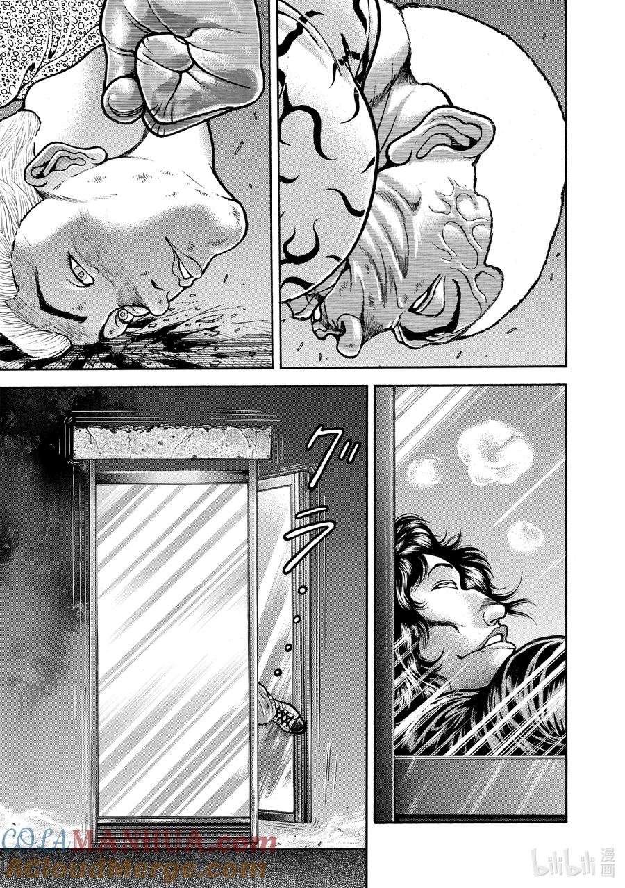 刃牙Ⅱ 145 怪物② 第5页