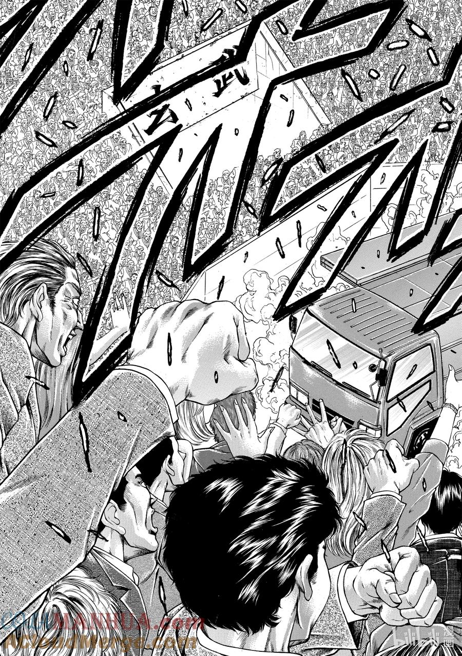 刃牙Ⅱ 145 怪物② 第21页