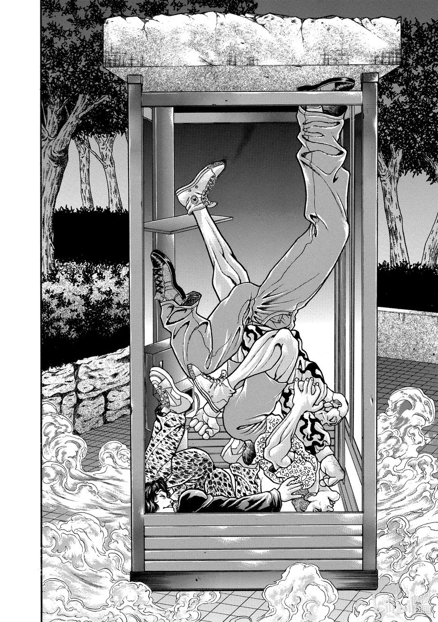 刃牙Ⅱ 145 怪物② 第4页