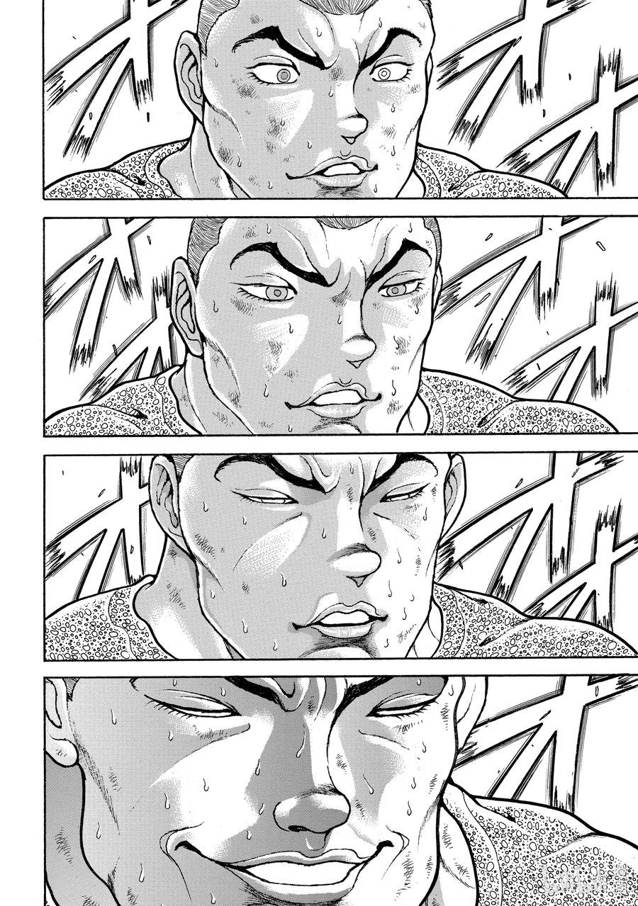 刃牙Ⅱ 146 梦想舞台 第14页