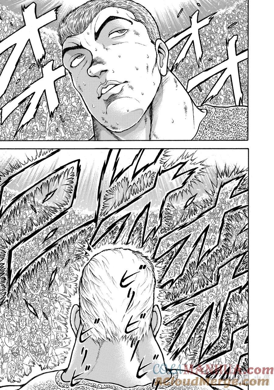 刃牙Ⅱ 146 梦想舞台 第5页