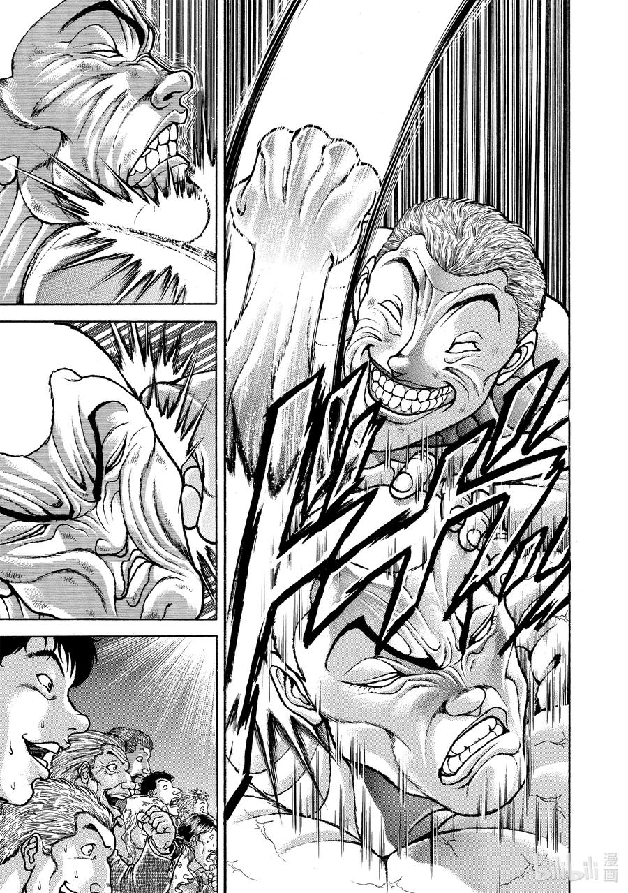 刃牙Ⅱ 147 超雄对决!! 第14页