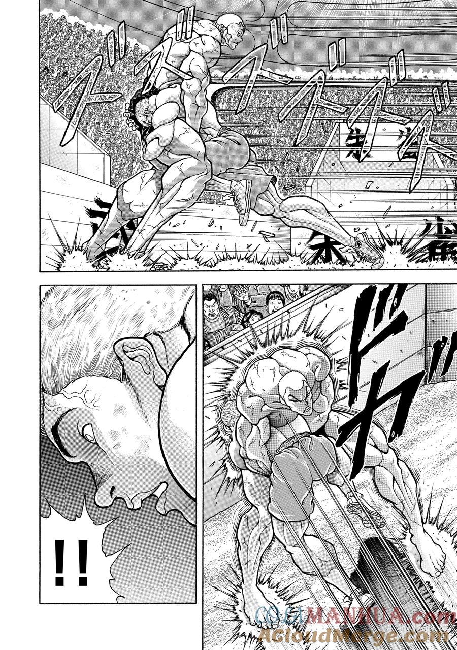 刃牙Ⅱ 147 超雄对决!! 第19页