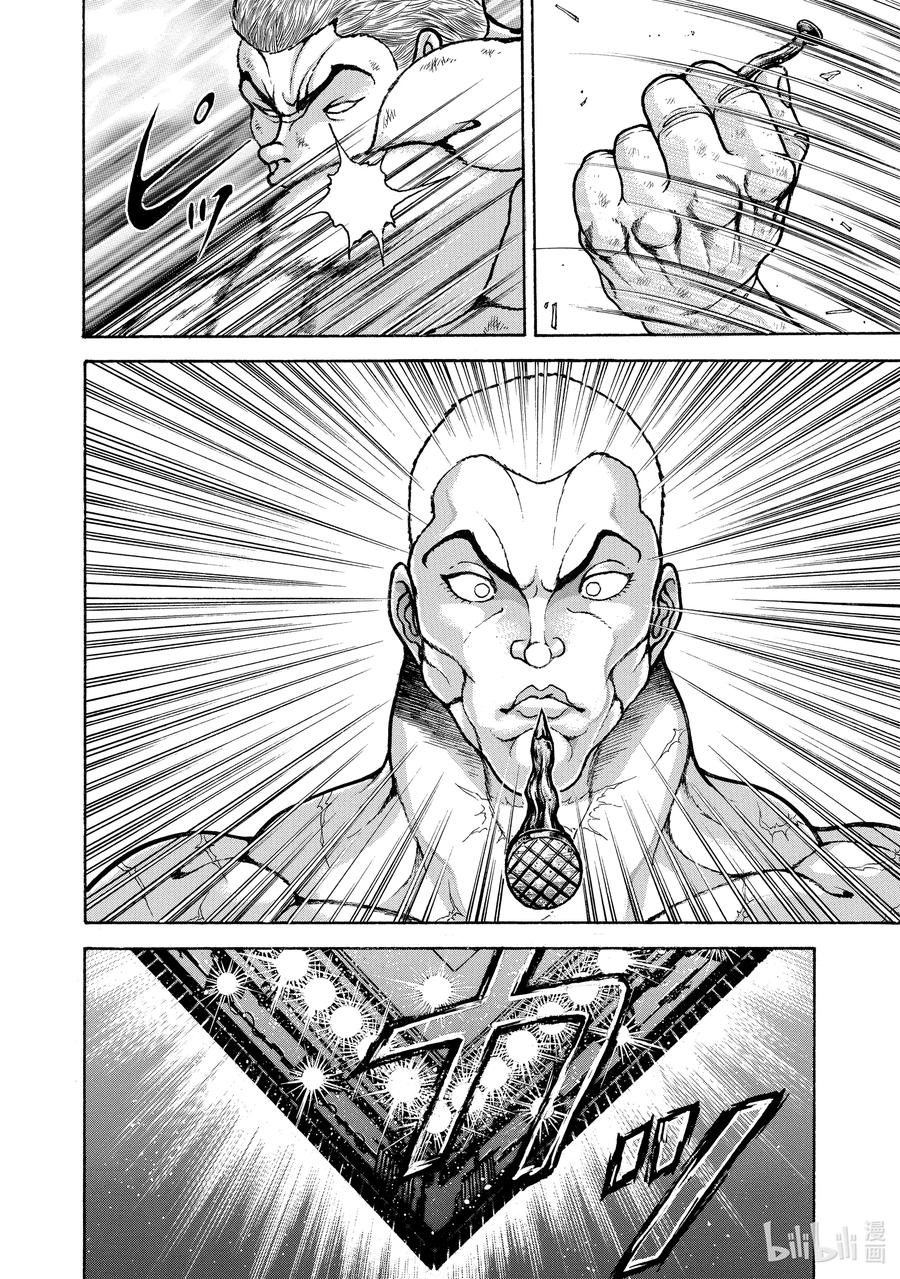 刃牙Ⅱ 148 凶器攻击!! 第16页