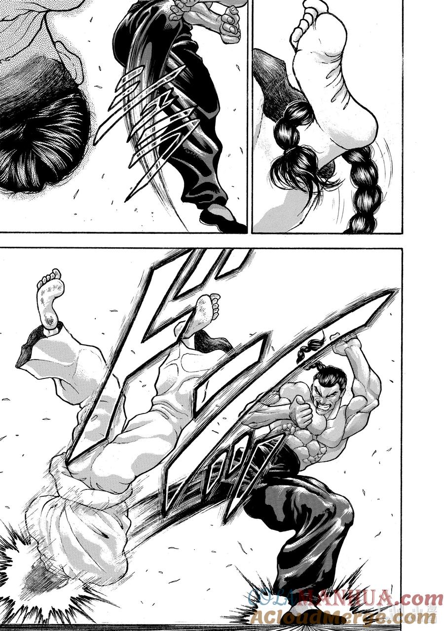 刃牙Ⅱ 14 近代空手道 第19页