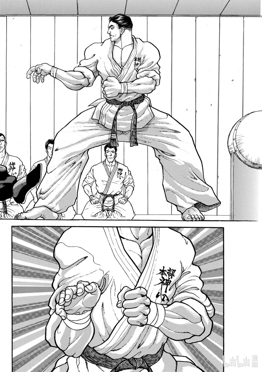 刃牙Ⅱ 14 近代空手道 第10页