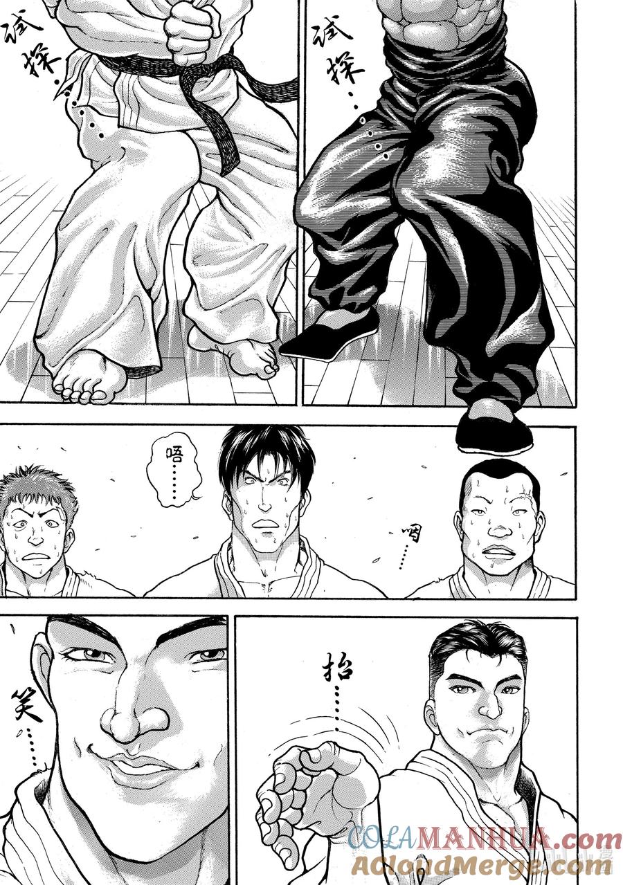 刃牙Ⅱ 14 近代空手道 第9页
