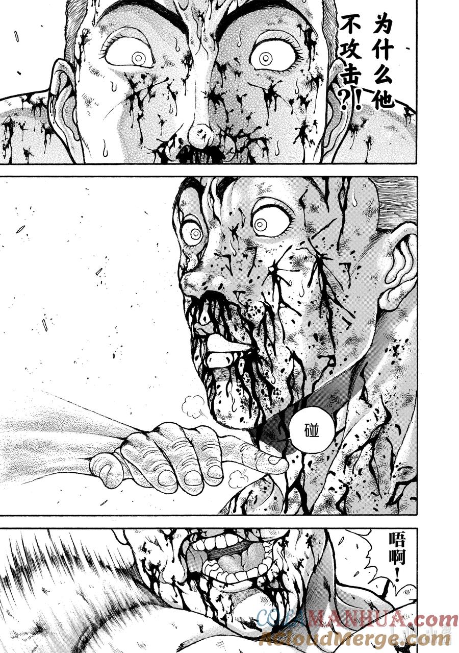 刃牙Ⅱ 152 看不见的恐怖② 第9页