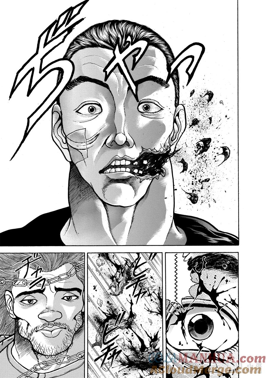 刃牙Ⅱ 153 真正的攻击 第13页