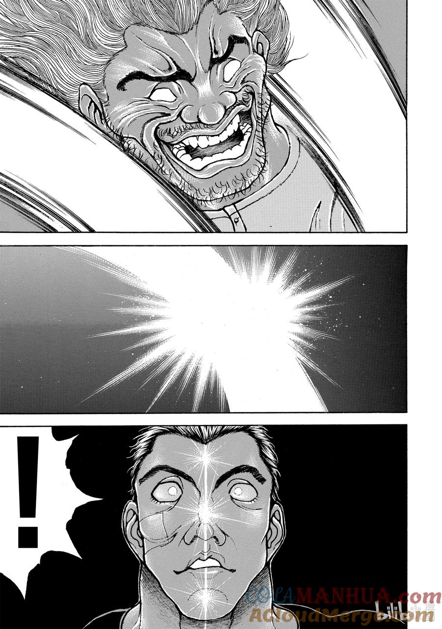 刃牙Ⅱ 153 真正的攻击 第7页