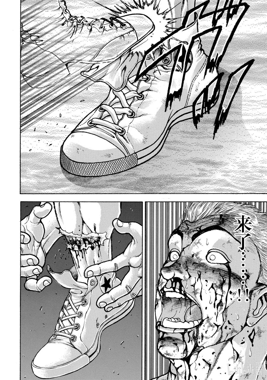 刃牙Ⅱ 153 真正的攻击 第14页