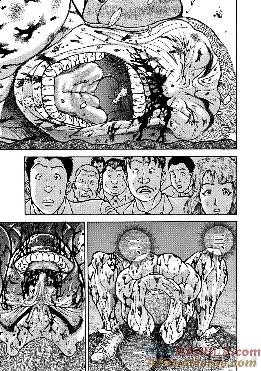 刃牙Ⅱ 154 倒计时 第13页